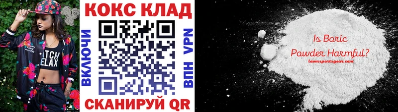 Как найти закладки Балахна АМФ  Кокаин  Меф мяу мяу  МАРИХУАНА  Гашиш 