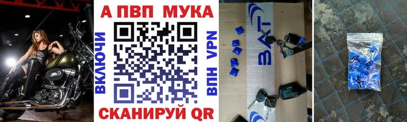 Alpha-PVP Crystall  даркнет телеграм  Балахна 