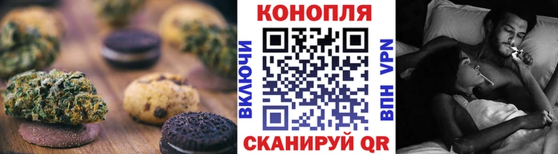 где найти   Балахна  Печенье с ТГК конопля 