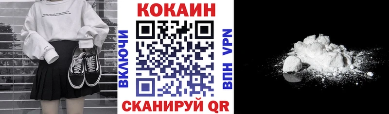 блэк спрут как войти Балахна Cocaine 97% купить