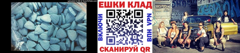 Экстази Punisher купить наркотик Балахна