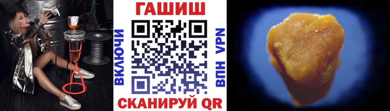 где купить   Балахна  Гашиш hashish 