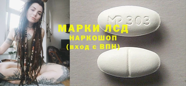 метамфетамин Баксан
