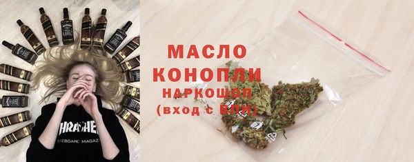 марки nbome Балабаново