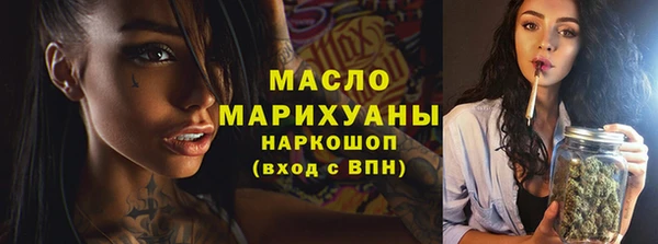 наркотики Балахна