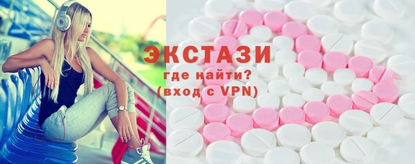 метамфетамин Баксан