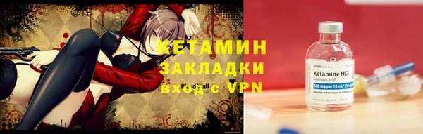 наркотики Балахна