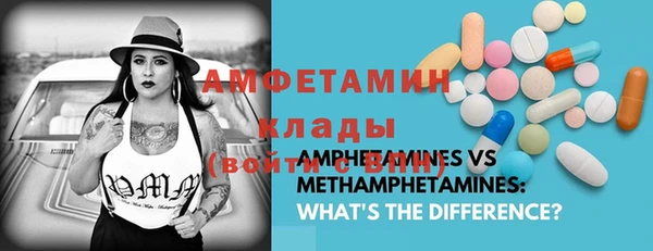 метамфетамин Баксан