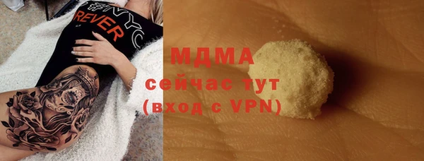 наркотики Балахна