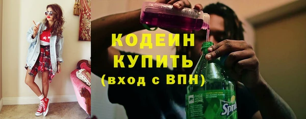 наркотики Балахна