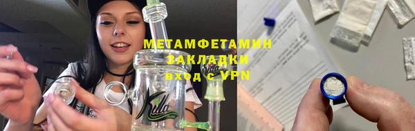 марки nbome Балабаново