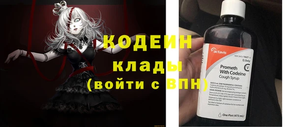 метамфетамин Баксан