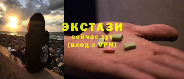 марки nbome Балабаново