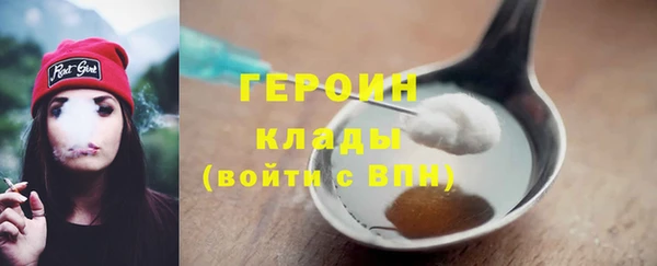 метамфетамин Баксан