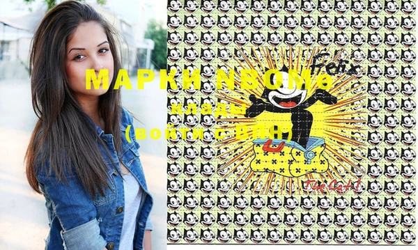 наркотики Балахна