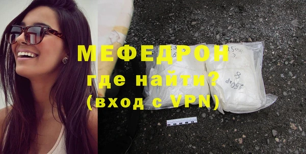 альфа пвп VHQ Арсеньев