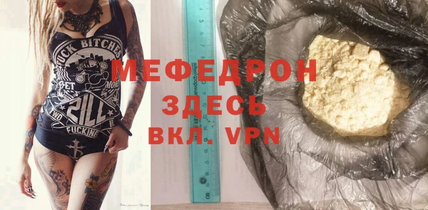 метамфетамин Баксан