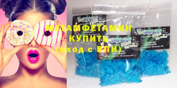 метамфетамин Баксан