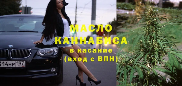 наркотики Балахна