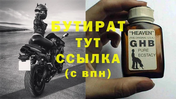 наркотики Балахна