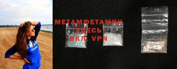 марки nbome Балабаново