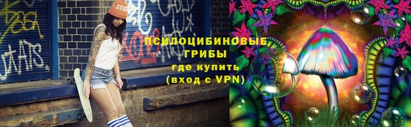 марки nbome Балабаново