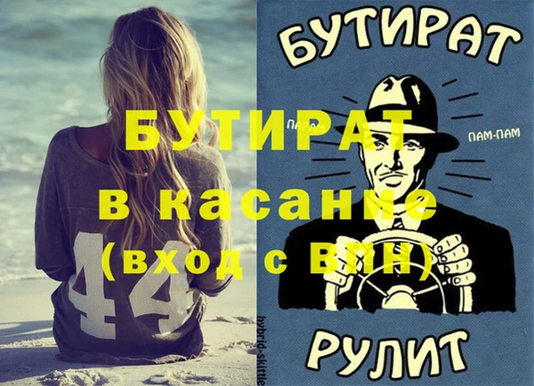 наркотики Балахна