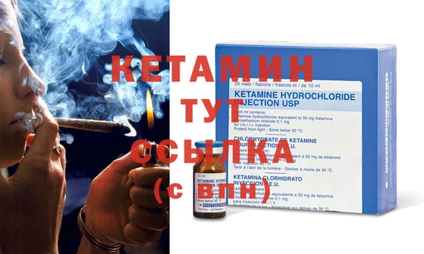 марки nbome Балабаново