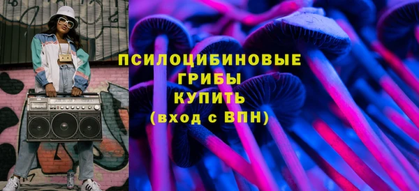 марки nbome Балабаново