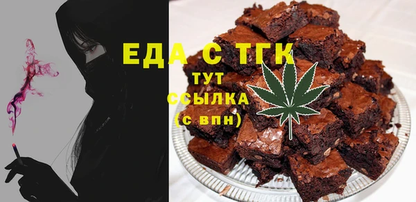 альфа пвп VHQ Арсеньев