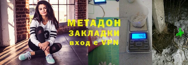 наркотики Балахна