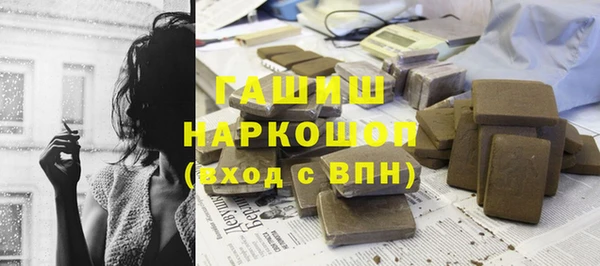 метамфетамин Баксан