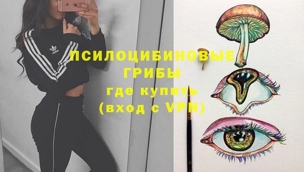 наркотики Балахна