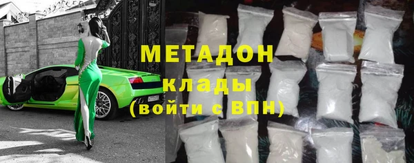 марки nbome Балабаново