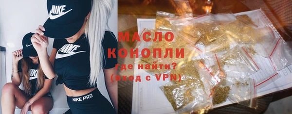 метамфетамин Баксан