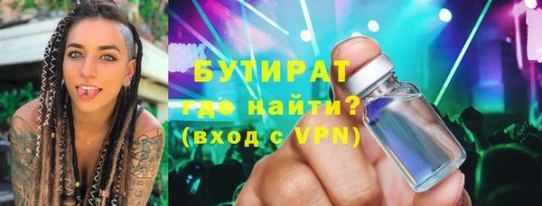 марки nbome Балабаново