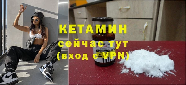 метамфетамин Баксан