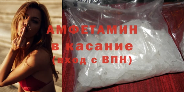 метамфетамин Баксан