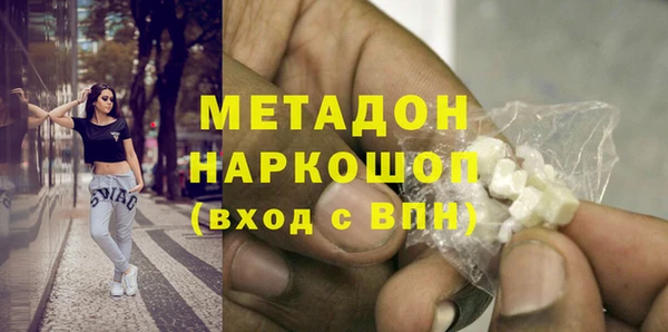 наркотики Балахна