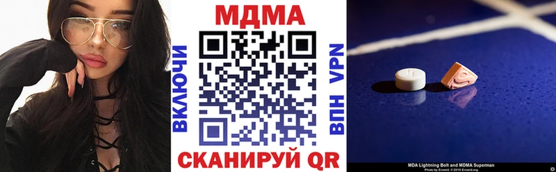 KRAKEN рабочий сайт  Балахна  МДМА VHQ 