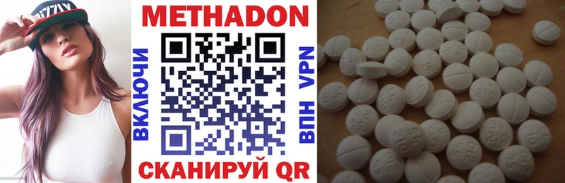 Метадон мёд  магазин продажи наркотиков  KRAKEN как войти  Балахна 