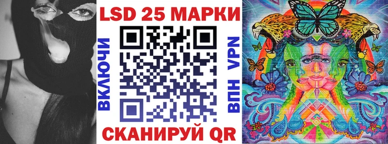 KRAKEN рабочий сайт  Балахна  Марки 25I-NBOMe 1500мкг 