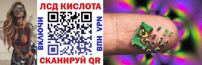 Наркотические марки 1,8мг Балахна