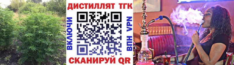 ТГК гашишное масло  где купить   Балахна 